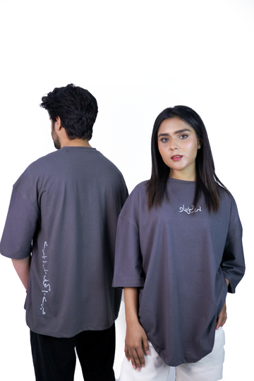 The Unseen Worth – Grey UniSex