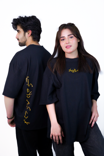 Gham ka Safar – Grey Unisex