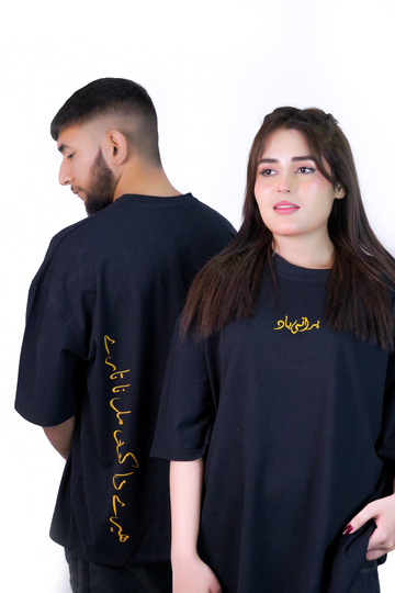 The Unseen Worth – Black UniSex