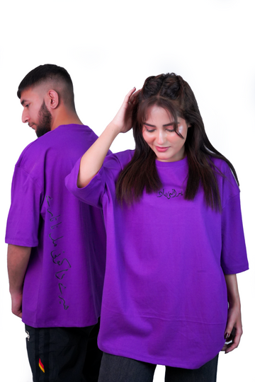 The Unseen Worth – Purple UniSex